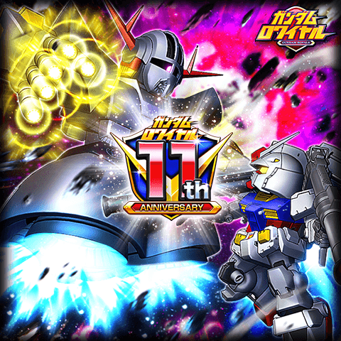 ｶﾞﾝﾀﾞﾑﾛﾜｲﾔﾙ - ﾓﾊﾞｹﾞｰ